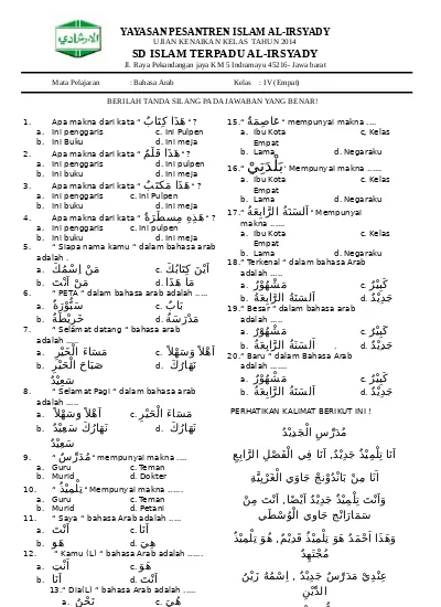 Kelas dalam bahasa arab