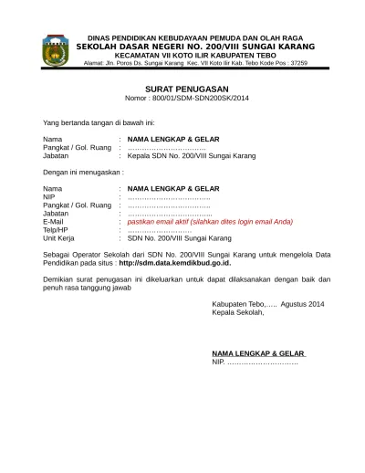 Surat Tugas Operator Kosong