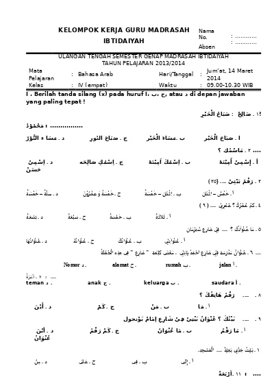 Pelajaran bahasa arab kelas 4 tentang alamat