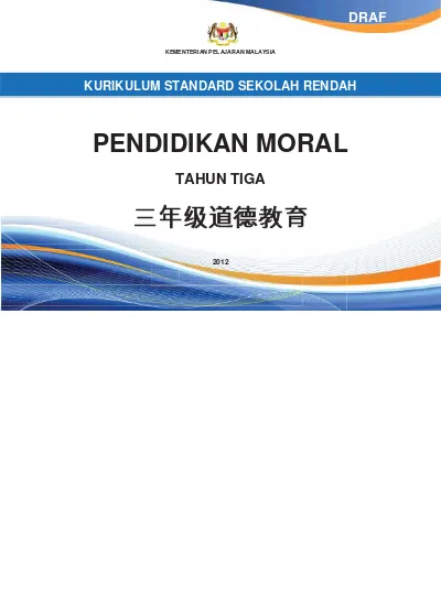 Dokumen Standard Pendidikan Moral Tahun 3 Versi BC