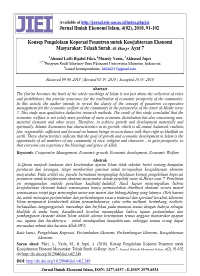 Konsep Pengelolaan Koperasi Pesantren Untuk Kesejahteraan Ekonomi Masyarakat Telaah Surah Al Hasyr Ayat 7