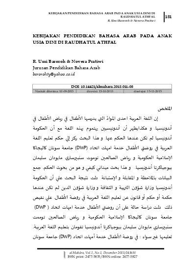 Kebijakan Pendidikan Bahasa Arab Pada Anak Usia Dini Di Raudhatul Athfal