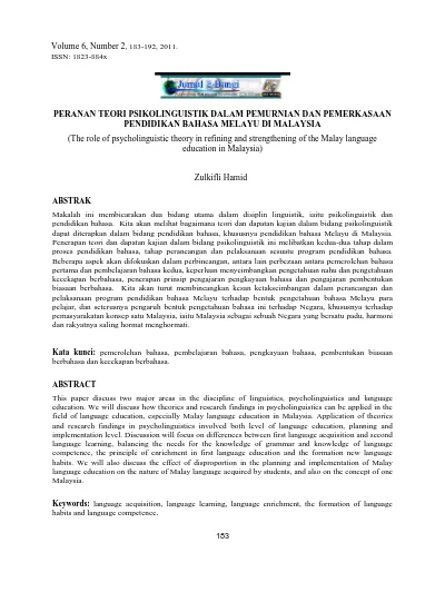Peranan Teori Psikolinguistik Dalam Pemurnian Dan Pemerkasaan Pendidikan Bahasa Melayu Di Malaysia