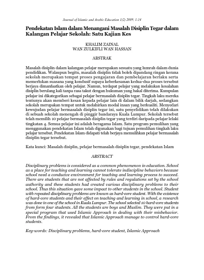 Pendekatan Islam Dalam Menangani Masalah Disiplin Tegar Dalam Kalangan Pelajar Sekolah Satu Kajian Kes