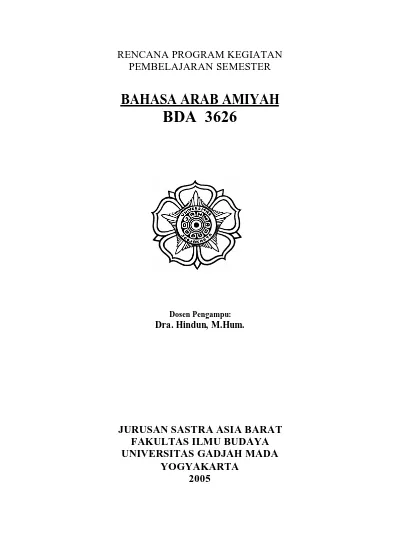 Achmad Atho Illah Fathoni Alkhalil Kamus Bahasa Arab Amiyah Mesir Penerbit Al Mu Allaqat Centre Bekerja Sama Dengan Unit Penerbitan Sastra Asia Barat Fib Ugm Yogyakarta Terbit November 2004 Jumlah Halaman Xxv 180