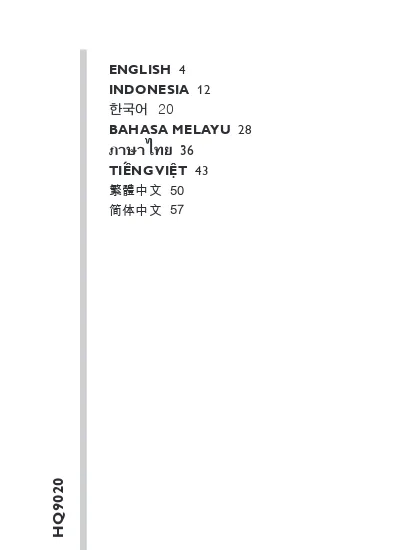 English 6 한국어 14 Bahasa Melayu 18 ภาษาไทย 22 Tiếng Việt 25 繁體中文 29 简体中文 Hr1820 Hr1821