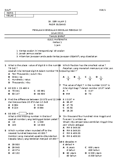 Jsu Matematik Kertas 1 E