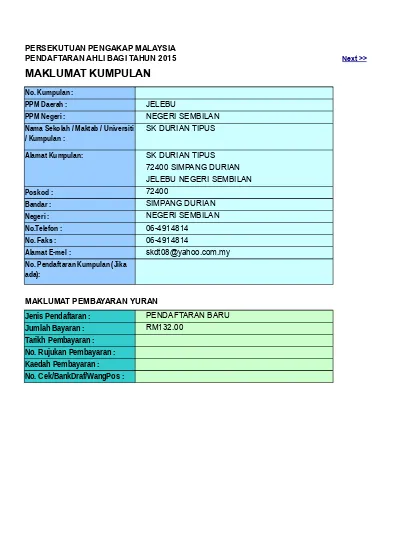 KIT PENDAFTARAN. 1. Borang 1 Borang Pendaftaran Pelajar 2 salinan 