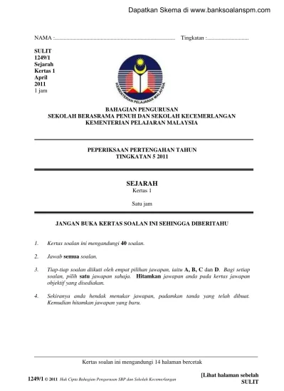 Dapatkan Skema Di