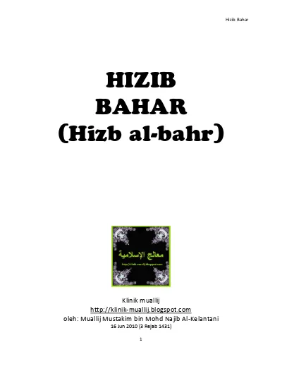 Hizib Bahar