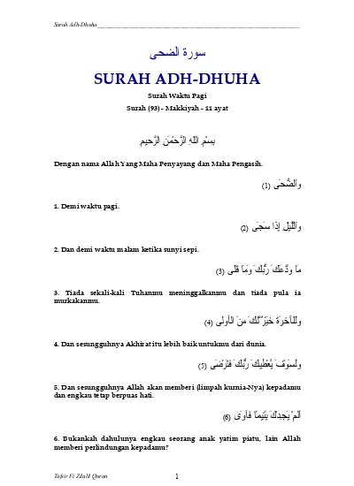 Surah Adh Dhuha Surah Adh Dhuha Surah Waktu Pagi Surah 93 Makkiyah 11 Ayat Dengan Nama Allah Yang Maha Penyayang Dan Maha Pengasih