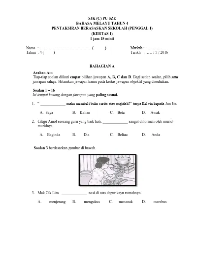 Sjk C Pei Hwa Jb Bahasa Melayu Penulisan Tahun 5 Penilaian 1 Mac 2017 Pdf