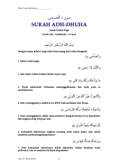 Surah Adh Dhuha Surah Waktu Pagi Surah 93 Makkiyah 11 Ayat Dengan Nama Allah Yang Maha Penyayang Dan Maha Pengasih